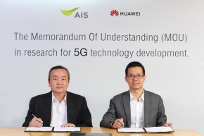 AIS ผนึก Huawei, NOKIA, ZTE ทดลอง ทดสอบ 5G เข้มข้น !!